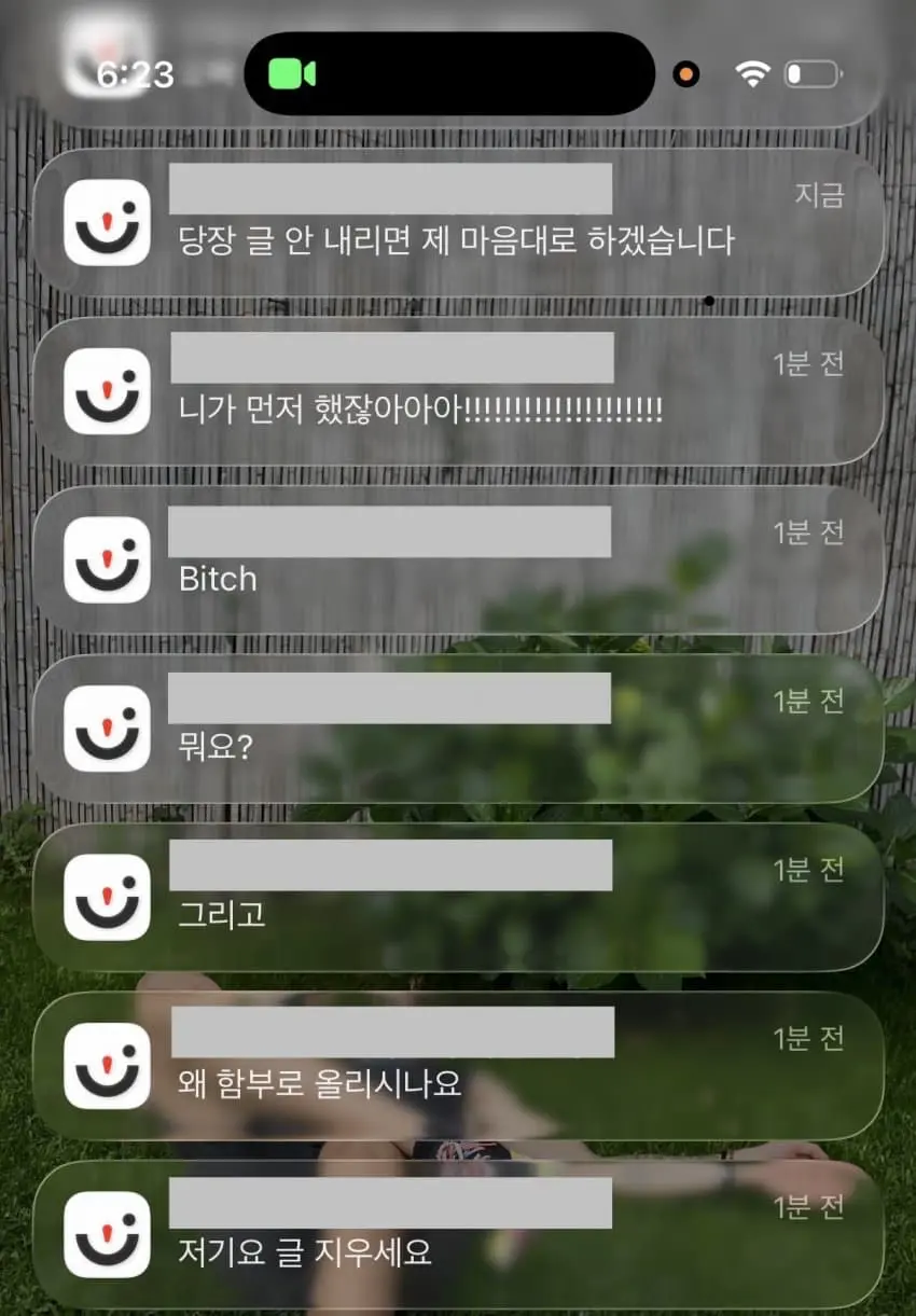 경복대 조현병 환자 (4)