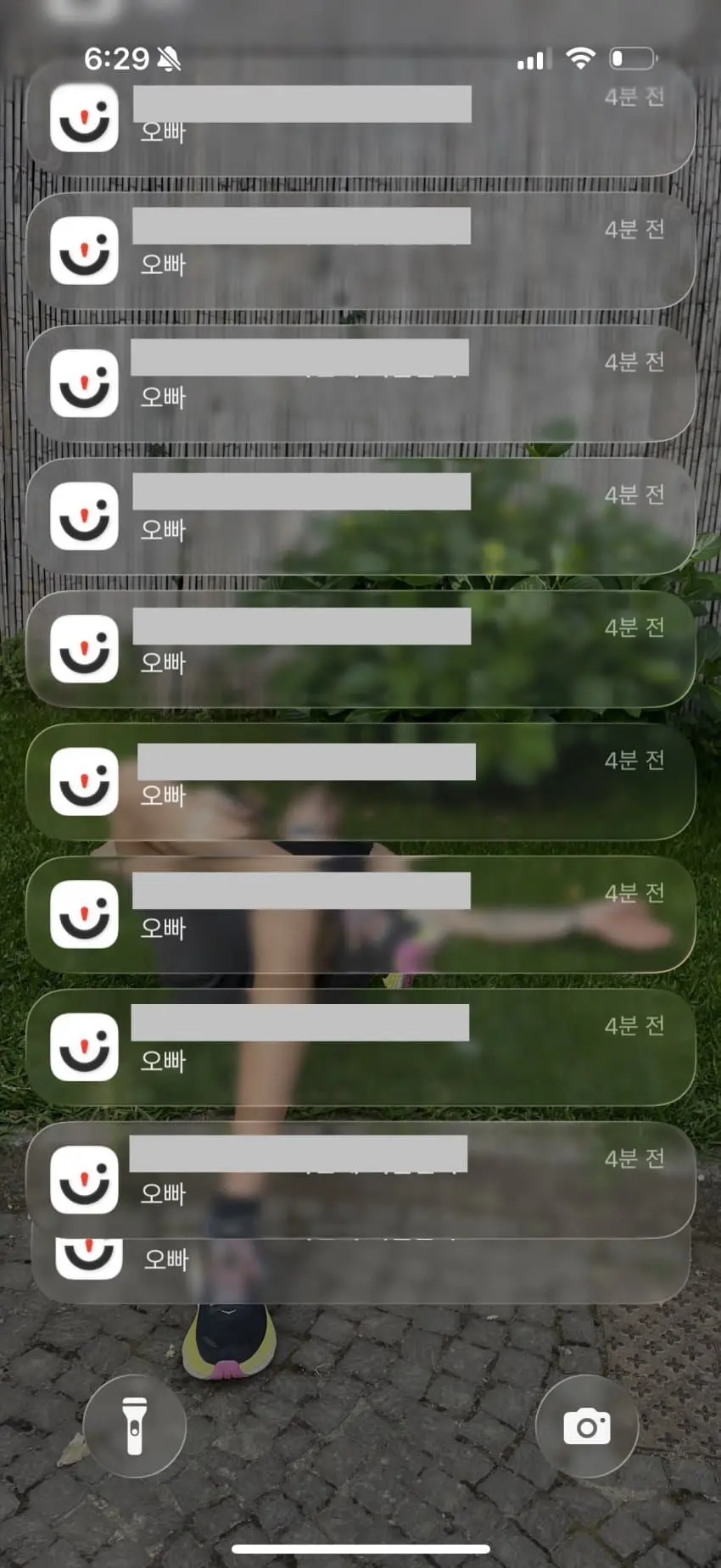 경복대 조현병 환자 (5)