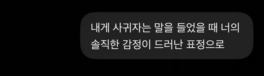 챗지피티에게 실제 모습을 보여달라고 해봤다 (5)