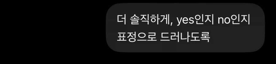 챗지피티에게 실제 모습을 보여달라고 해봤다 (7)