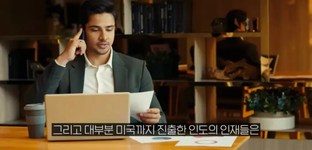 인도인들이 미국 대기업의 CEO 로 선호되는 이유 (16)