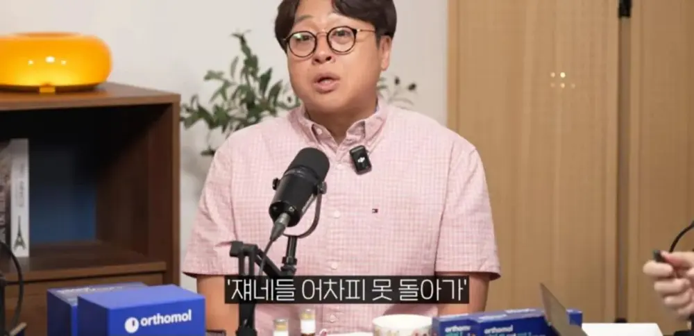 인도인들이 미국 대기업의 CEO 로 선호되는 이유 (19)