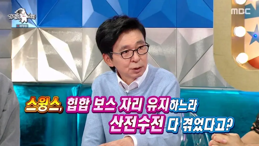 버는 돈 대부분 빚 갚는데 쓰고 있다는 스윙스 (2)