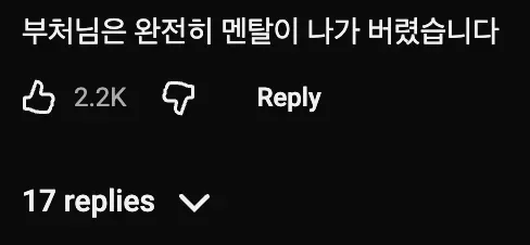 석굴암이 건조하게 유지되던 비결 (2)