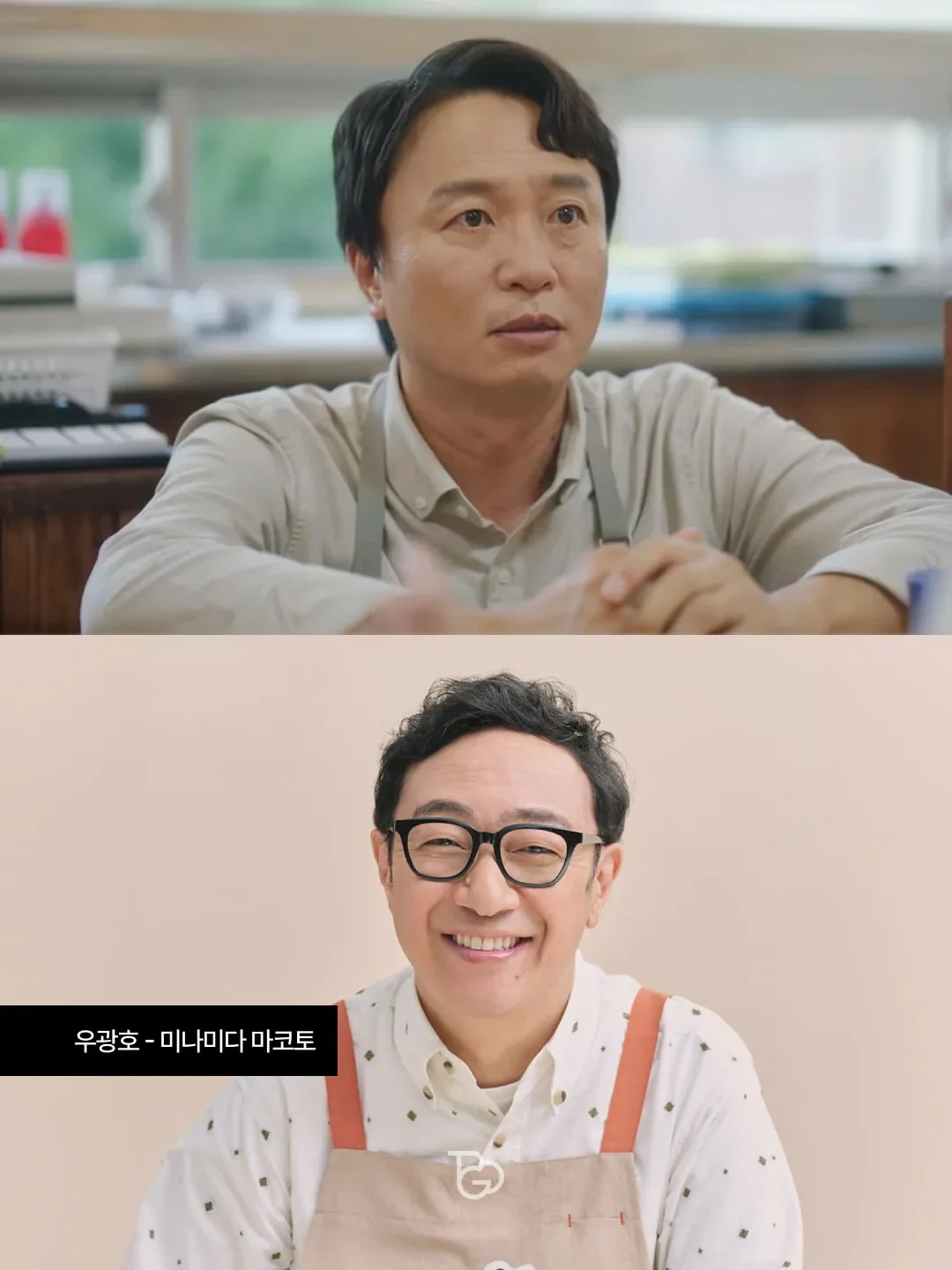 일본 리메이크된 <우영우 새 이름 '미나미다 미나미'> (4)