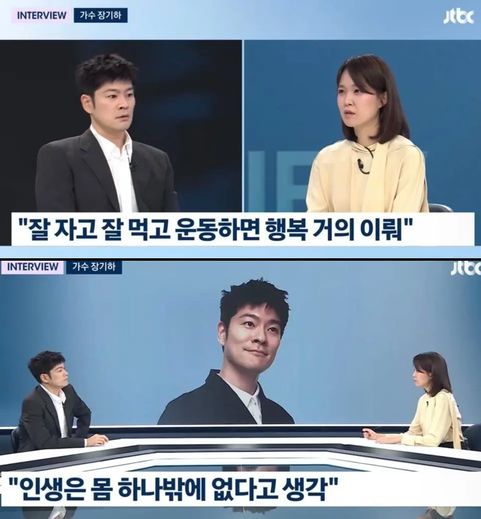 “인생이란 결국 몸뚱이 하나 뿐이다” (2)