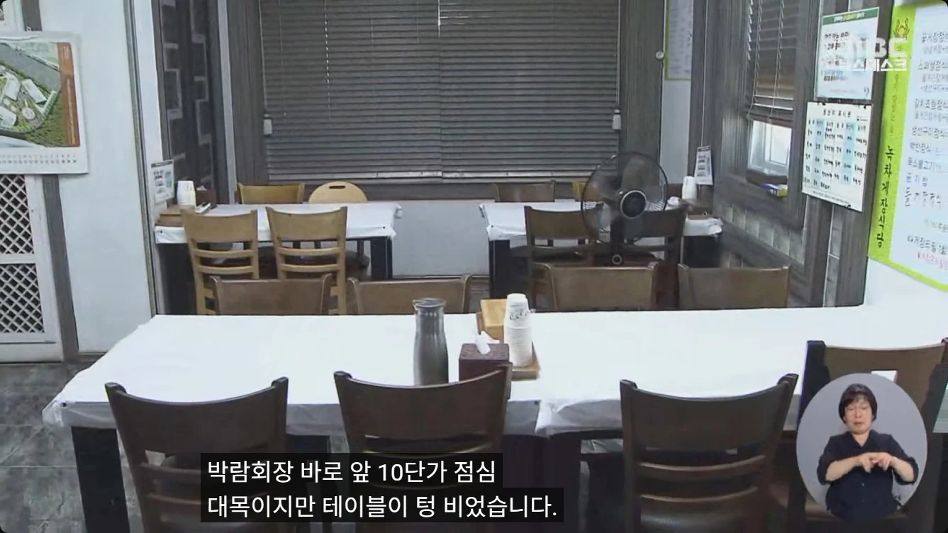 사람 없어서 비상 걸렸다는 여수세계섬박람회 (2)