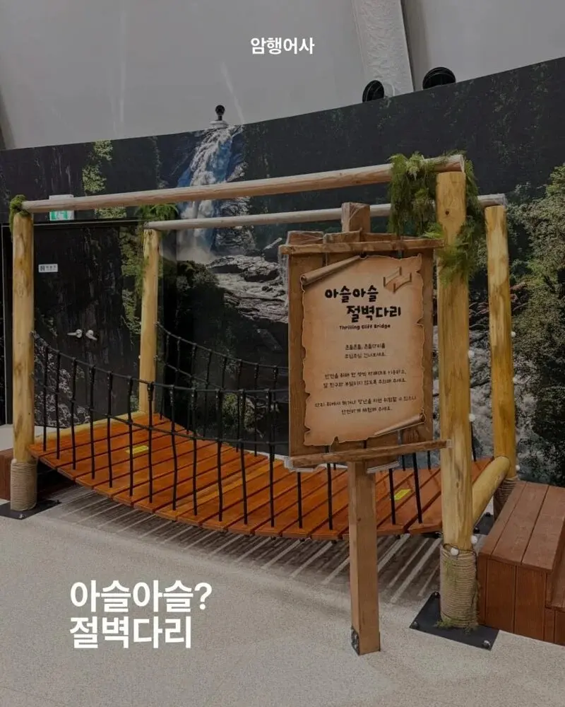 700억 짜리 여수 섬박람회는 어떤 볼거리가 있나 (2)
