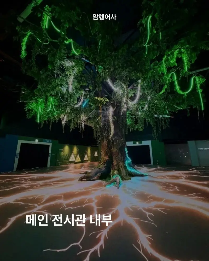 700억 짜리 여수 섬박람회는 어떤 볼거리가 있나 (8)