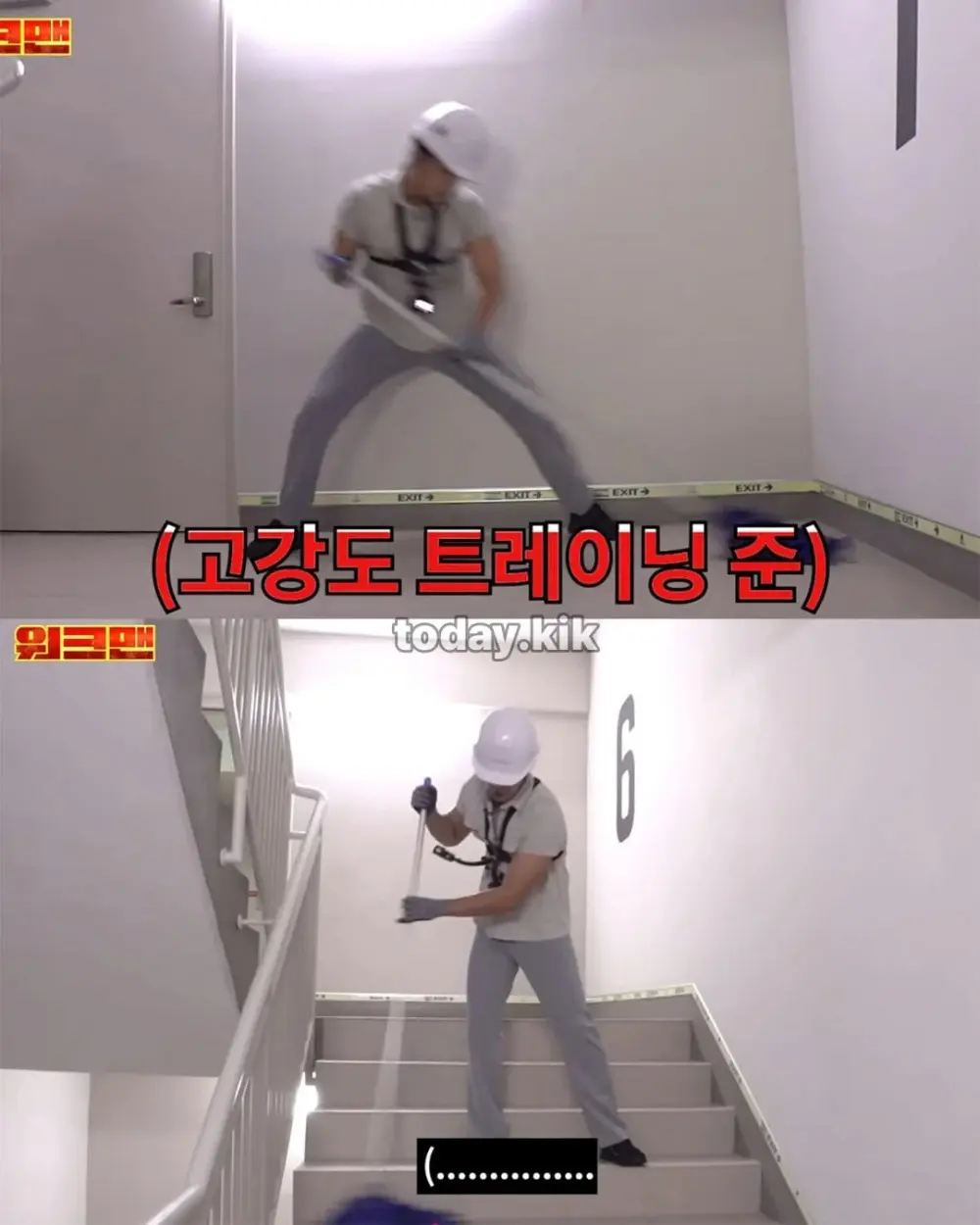 이준 롯데타워 계단청소 최저시급 (2)