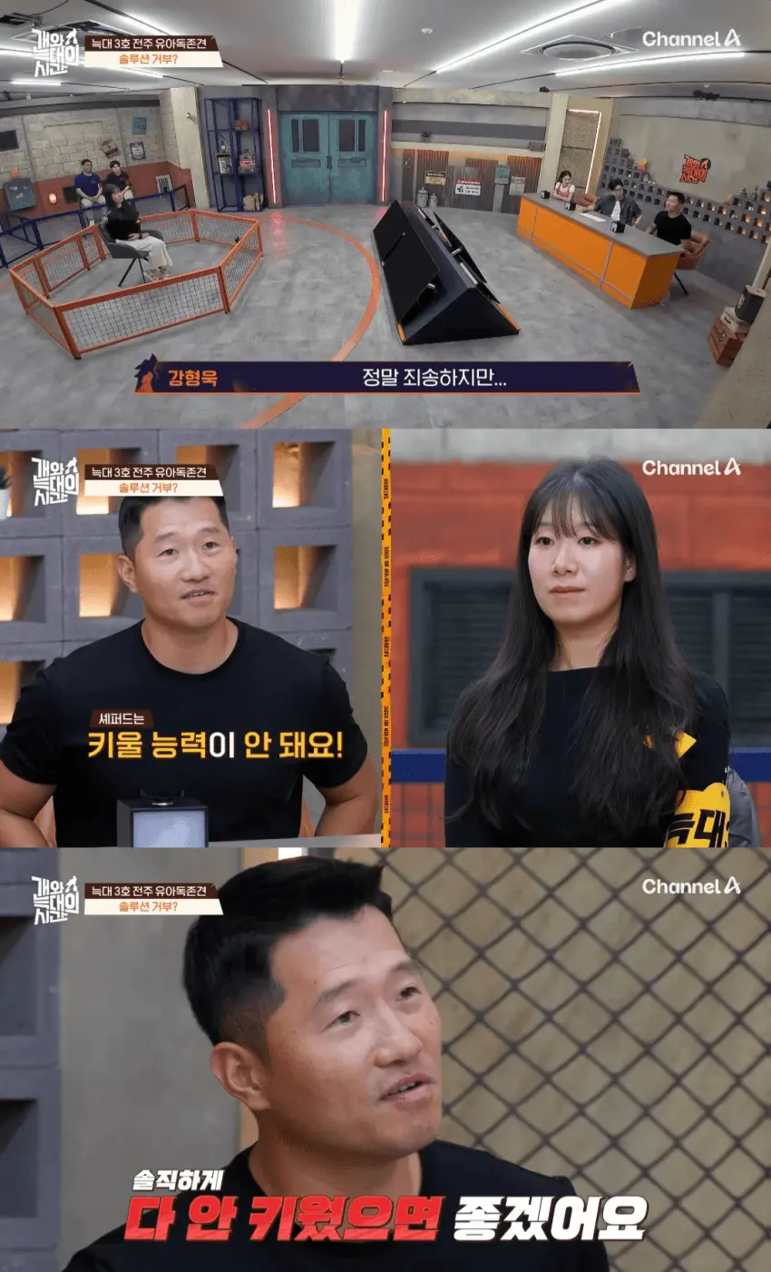 우리 애는 안물어요~ (6)
