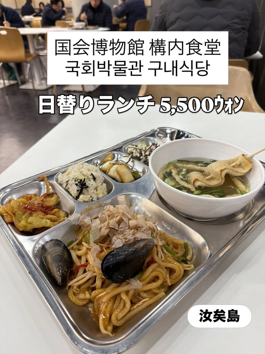 한국에서 특이한 여행을 하는 일본인 (3)