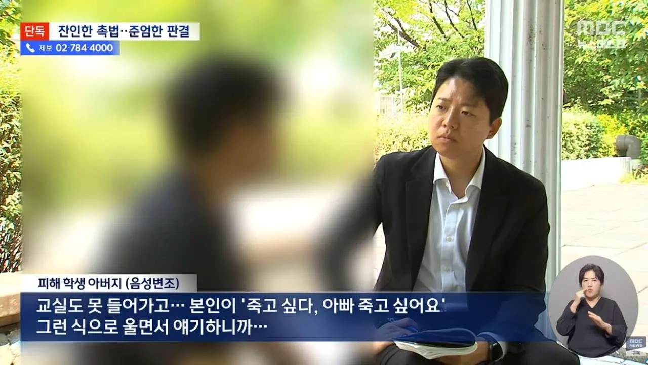 촉법이라 감옥 안 가? 결국 촉법 '최고형' (10)