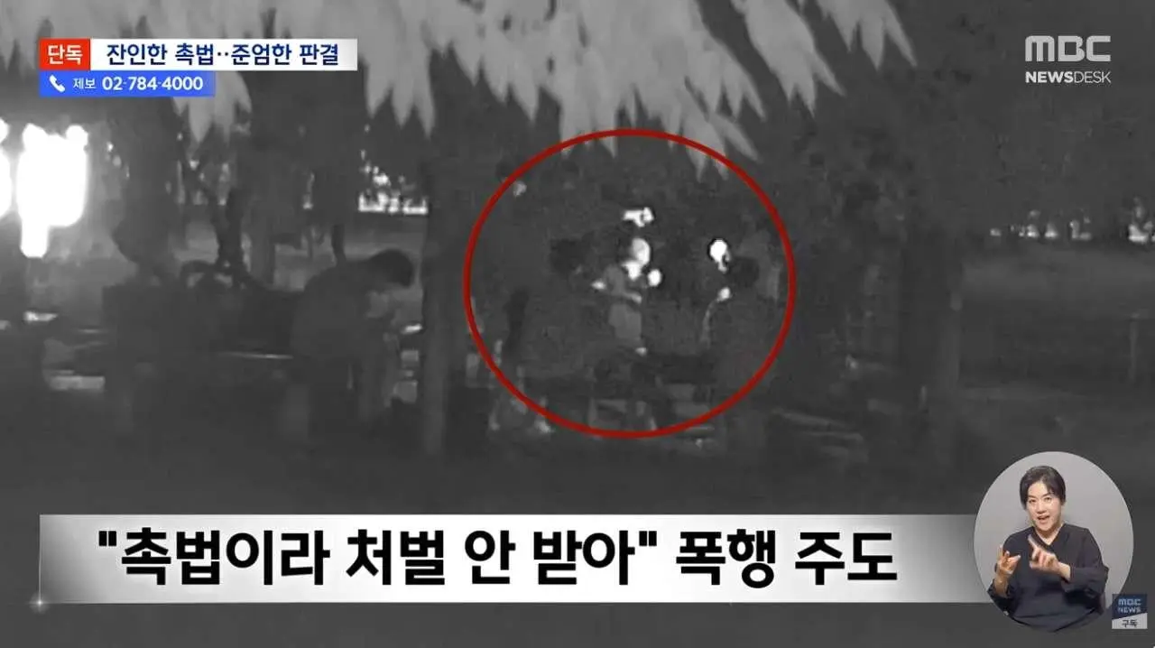 촉법이라 감옥 안 가? 결국 촉법 '최고형' (4)