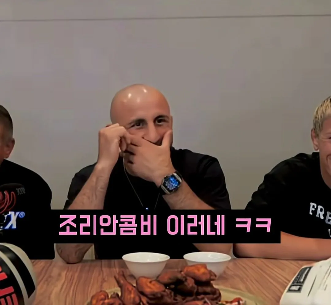 유튜브 라방중 한국인한테 제대로 낚인 UFC 챔피언 (12)