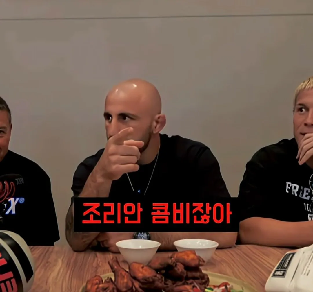 유튜브 라방중 한국인한테 제대로 낚인 UFC 챔피언 (8)