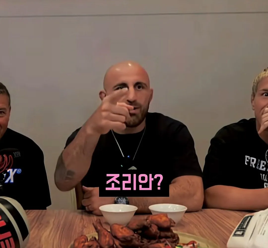 유튜브 라방중 한국인한테 제대로 낚인 UFC 챔피언 (9)
