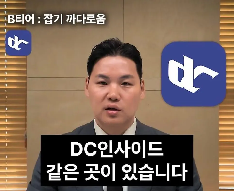 변호사가 알려주는 커뮤별 고소 난이도 (2)