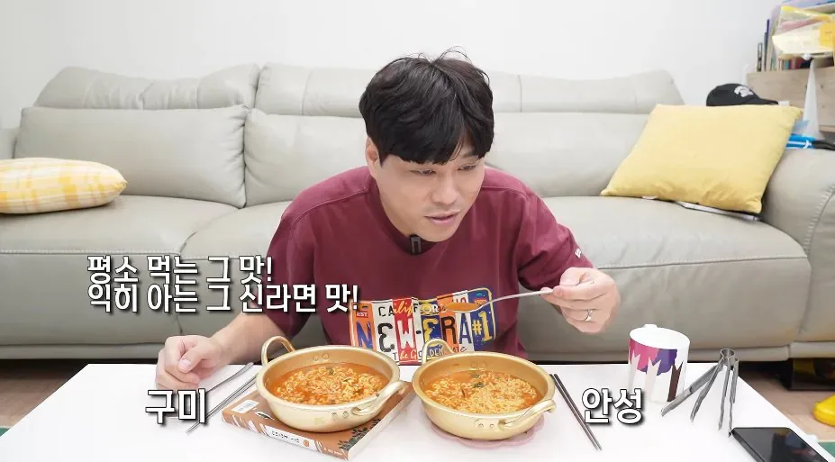 '구미공장에서 만든 신라면이 더 맛있다'는 인터넷 소문을 검증해본 유튜버 (15)