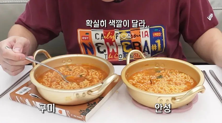 '구미공장에서 만든 신라면이 더 맛있다'는 인터넷 소문을 검증해본 유튜버 (16)
