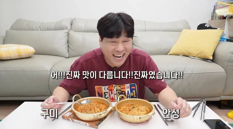 '구미공장에서 만든 신라면이 더 맛있다'는 인터넷 소문을 검증해본 유튜버 (18)