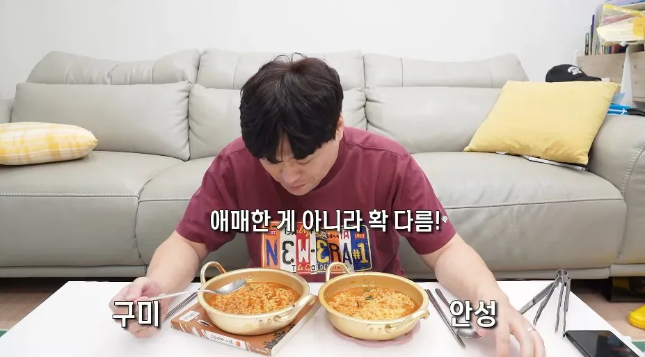 '구미공장에서 만든 신라면이 더 맛있다'는 인터넷 소문을 검증해본 유튜버 (19)