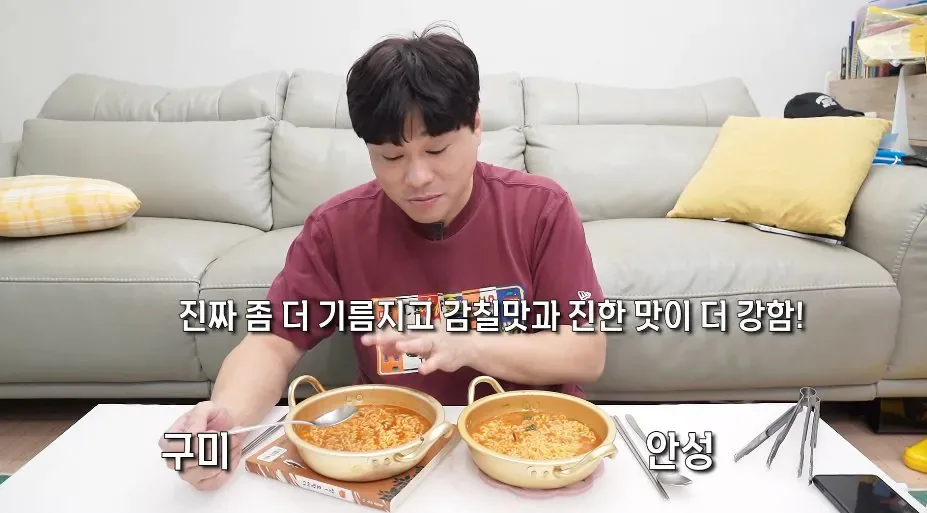 '구미공장에서 만든 신라면이 더 맛있다'는 인터넷 소문을 검증해본 유튜버 (20)