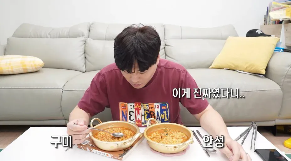 '구미공장에서 만든 신라면이 더 맛있다'는 인터넷 소문을 검증해본 유튜버 (21)