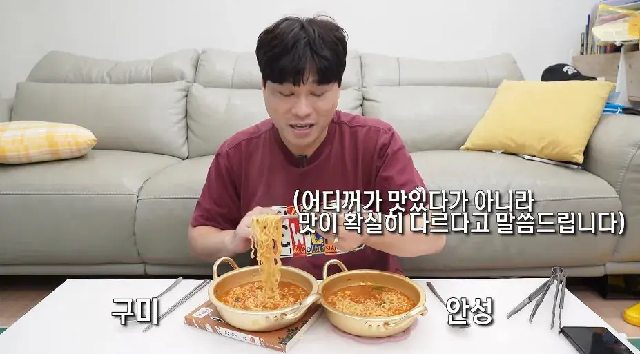 '구미공장에서 만든 신라면이 더 맛있다'는 인터넷 소문을 검증해본 유튜버 (22)