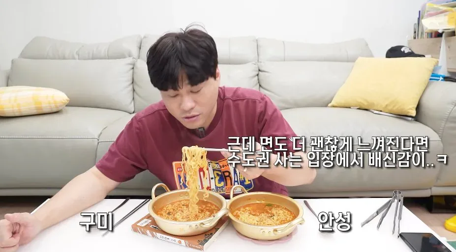 '구미공장에서 만든 신라면이 더 맛있다'는 인터넷 소문을 검증해본 유튜버 (23)
