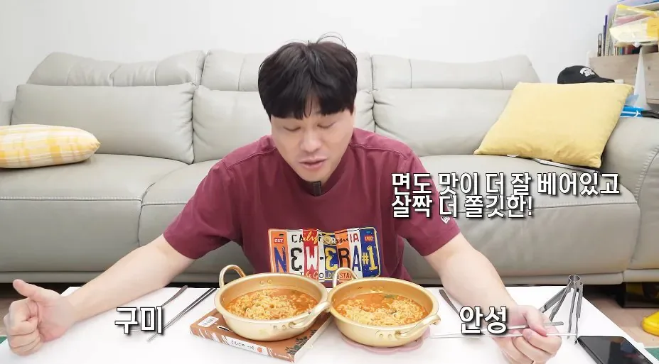 '구미공장에서 만든 신라면이 더 맛있다'는 인터넷 소문을 검증해본 유튜버 (25)