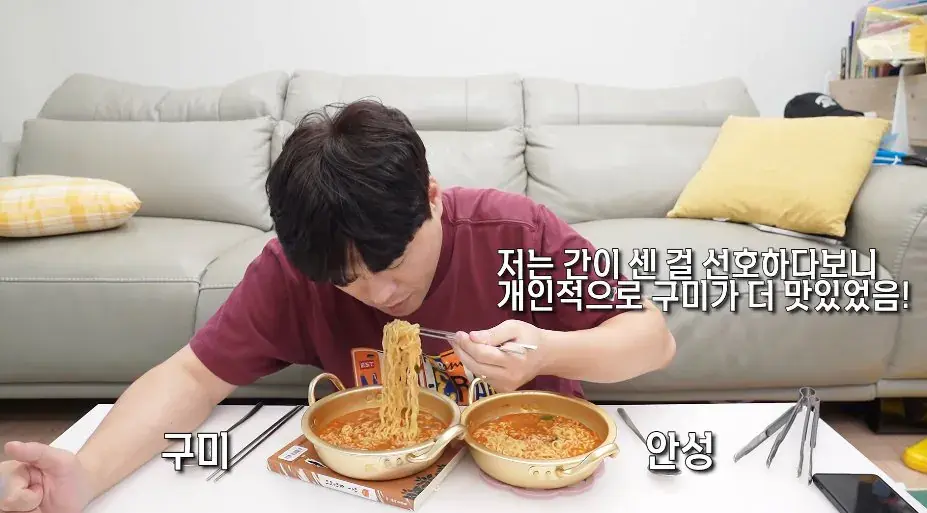 '구미공장에서 만든 신라면이 더 맛있다'는 인터넷 소문을 검증해본 유튜버 (26)