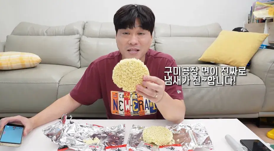 '구미공장에서 만든 신라면이 더 맛있다'는 인터넷 소문을 검증해본 유튜버 (4)