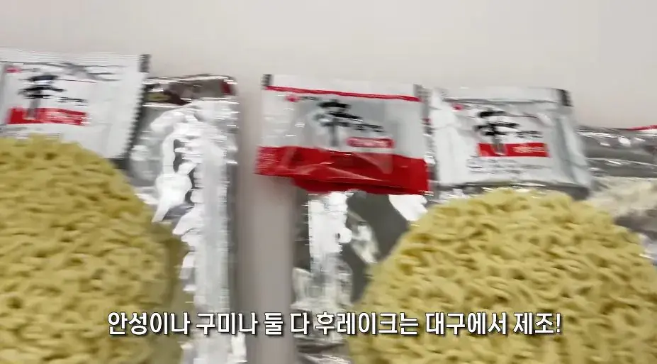 '구미공장에서 만든 신라면이 더 맛있다'는 인터넷 소문을 검증해본 유튜버 (7)