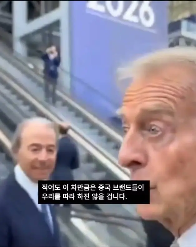 전 페라리 회장, 루체 작심 비판 (11)