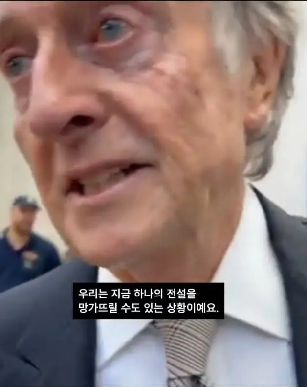 전 페라리 회장, 루체 작심 비판 (7)