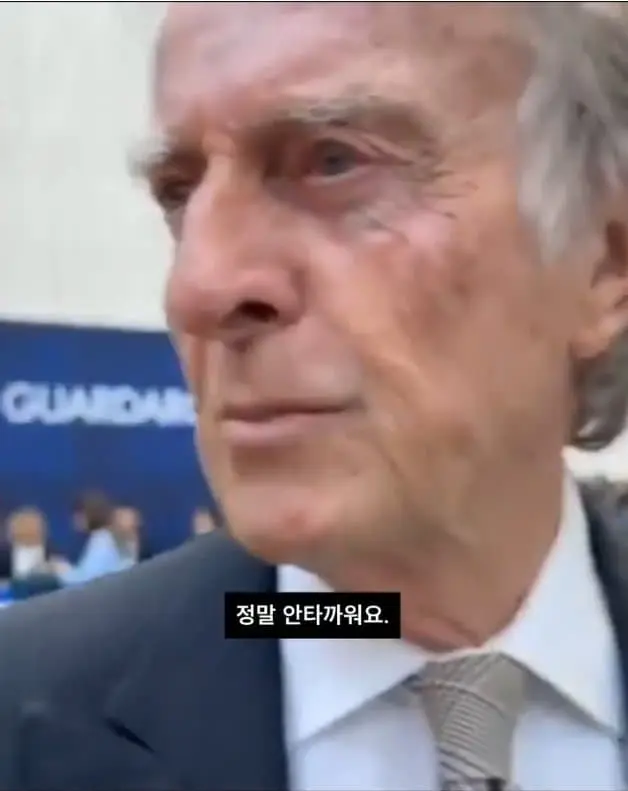 전 페라리 회장, 루체 작심 비판 (8)