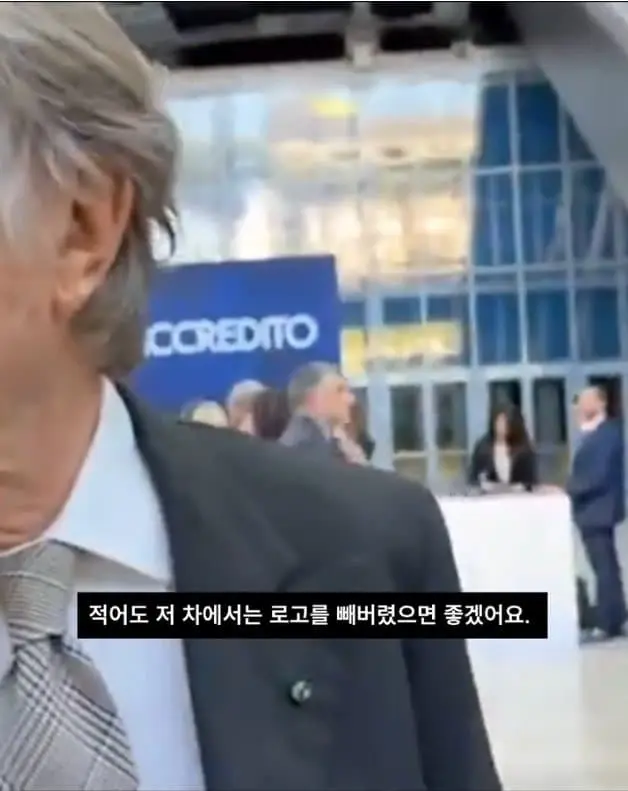 전 페라리 회장, 루체 작심 비판 (9)