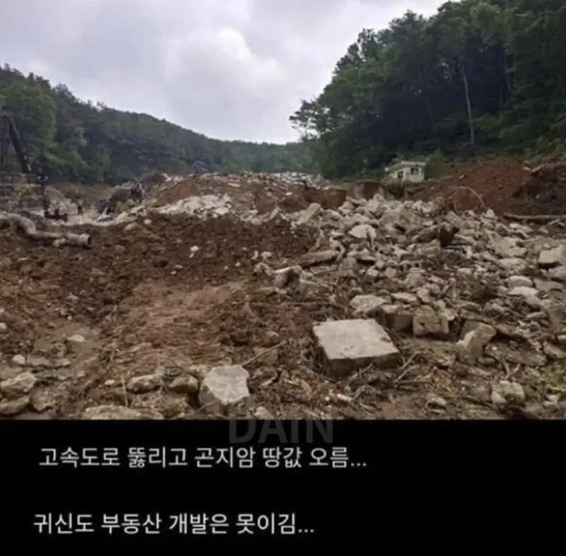 곤지암 정신병원이 완벽히 퇴마 된 이유 (2)