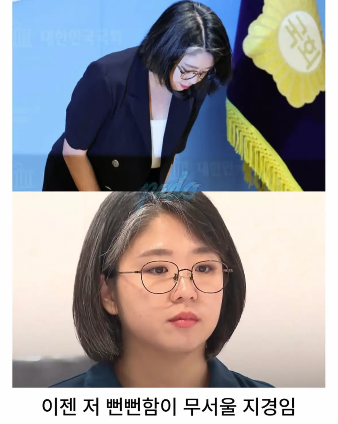(개극혐) 용혜인, 자진사퇴 하루만에 겸직 금지 제안 뒤끝 (8)