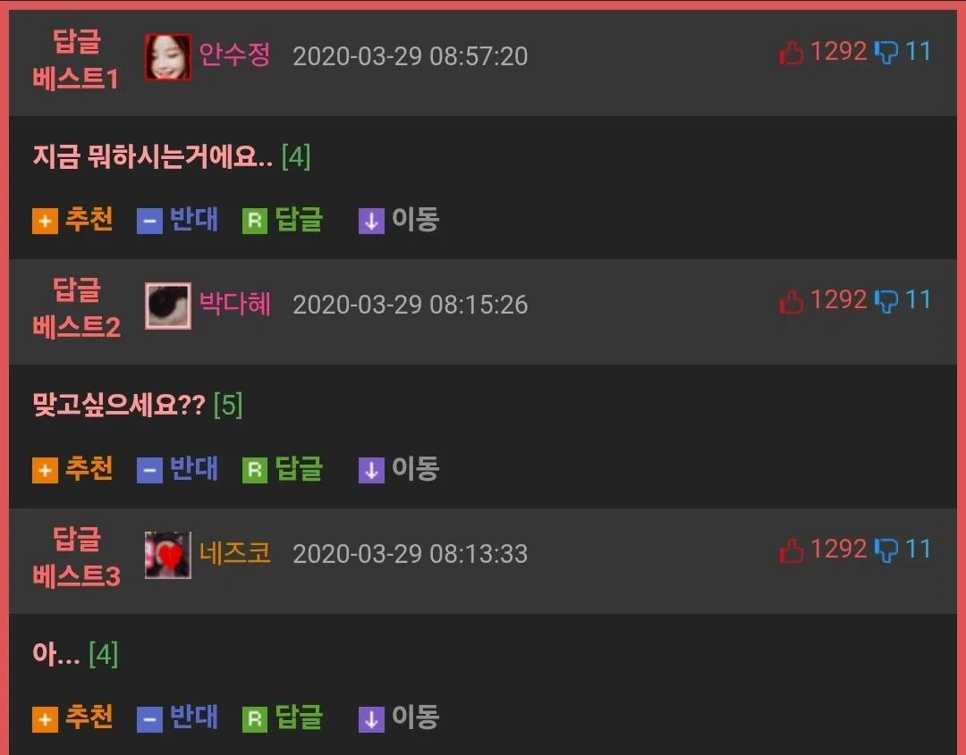 하루 30분, 찌찌 커지는 방법 (2)