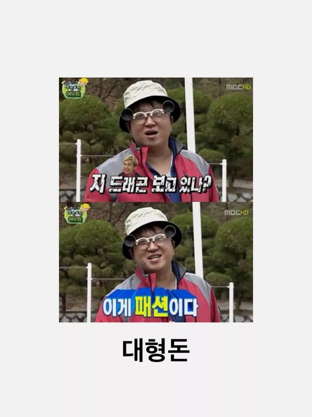 GD가 영향받은 아티스트 (10)