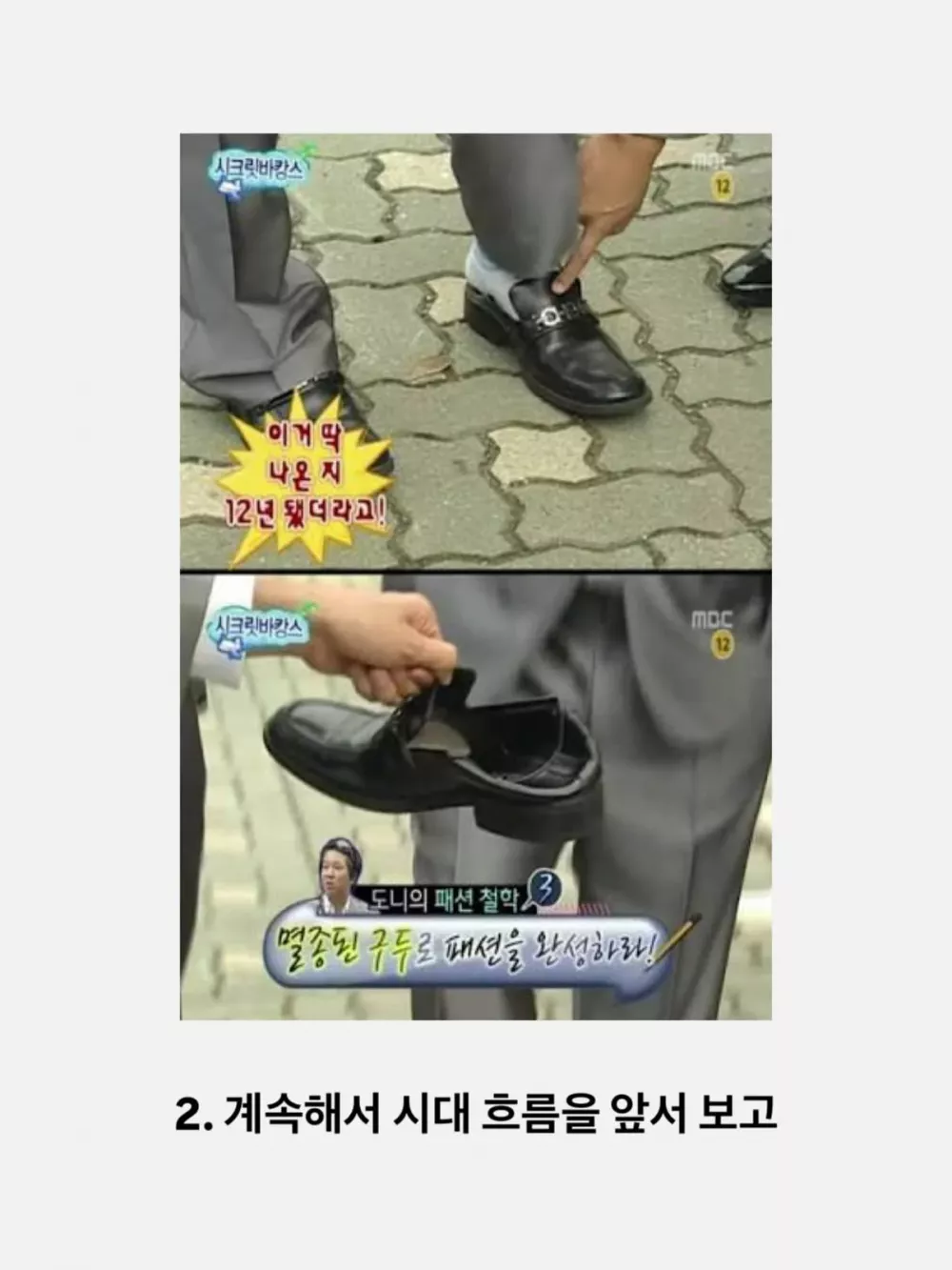 GD가 영향받은 아티스트 (7)