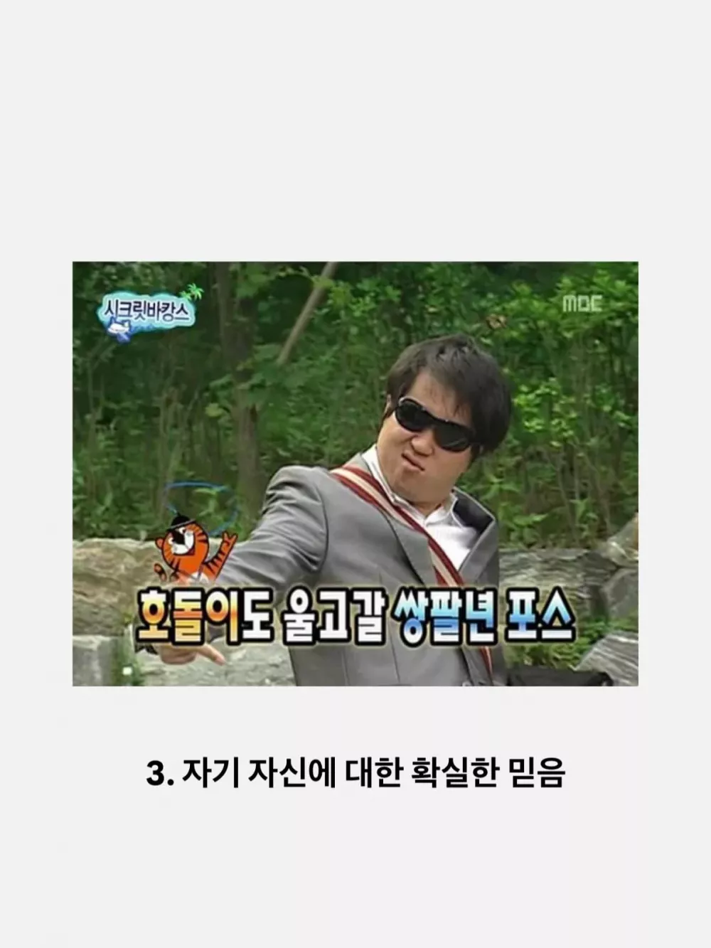 GD가 영향받은 아티스트 (9)