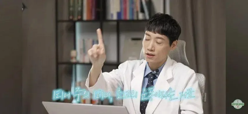 최고의 S티어 항노화 운동이라는 '슬로 조깅' (3)