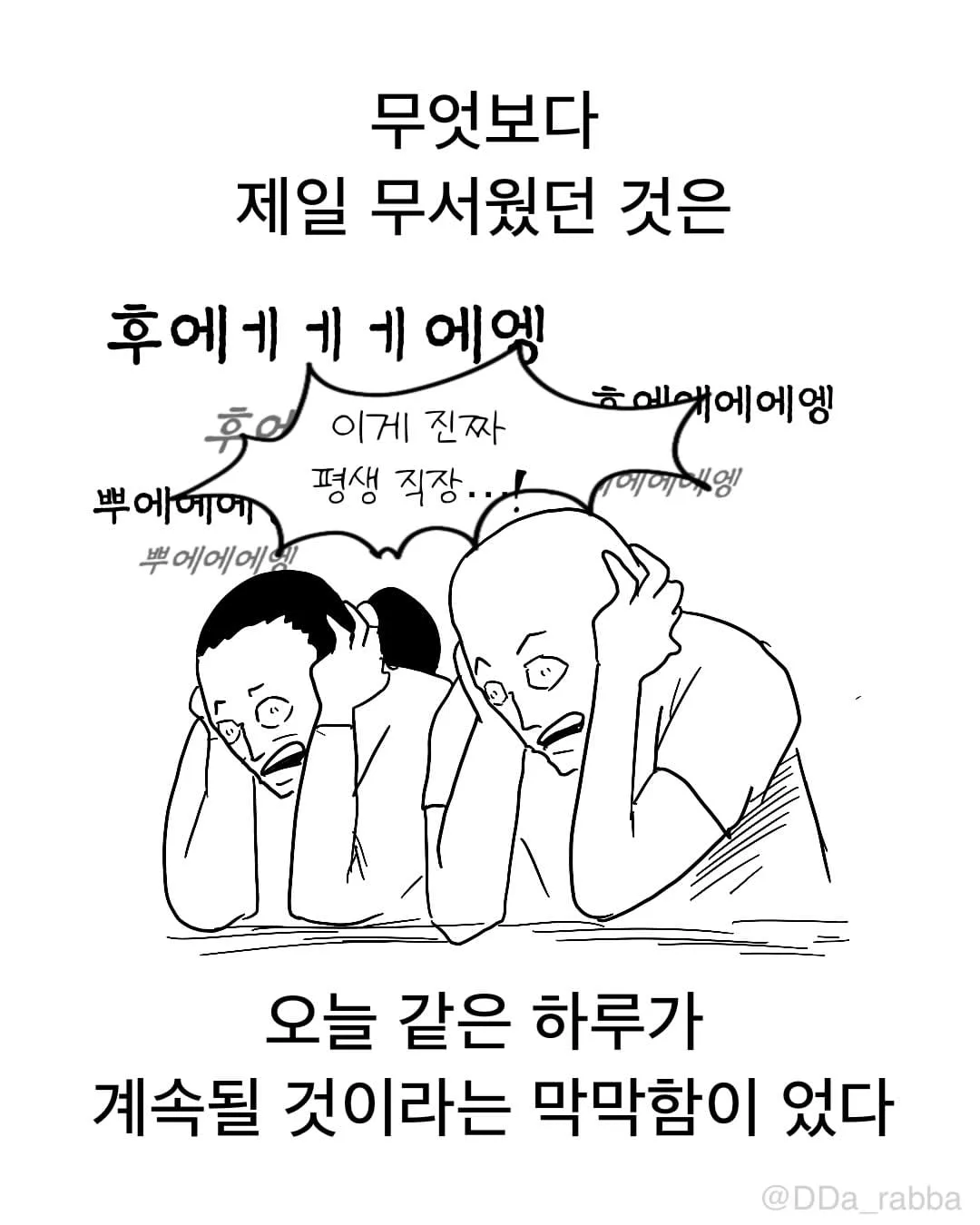 신생아가 집에 오면 생기는 일 (11)