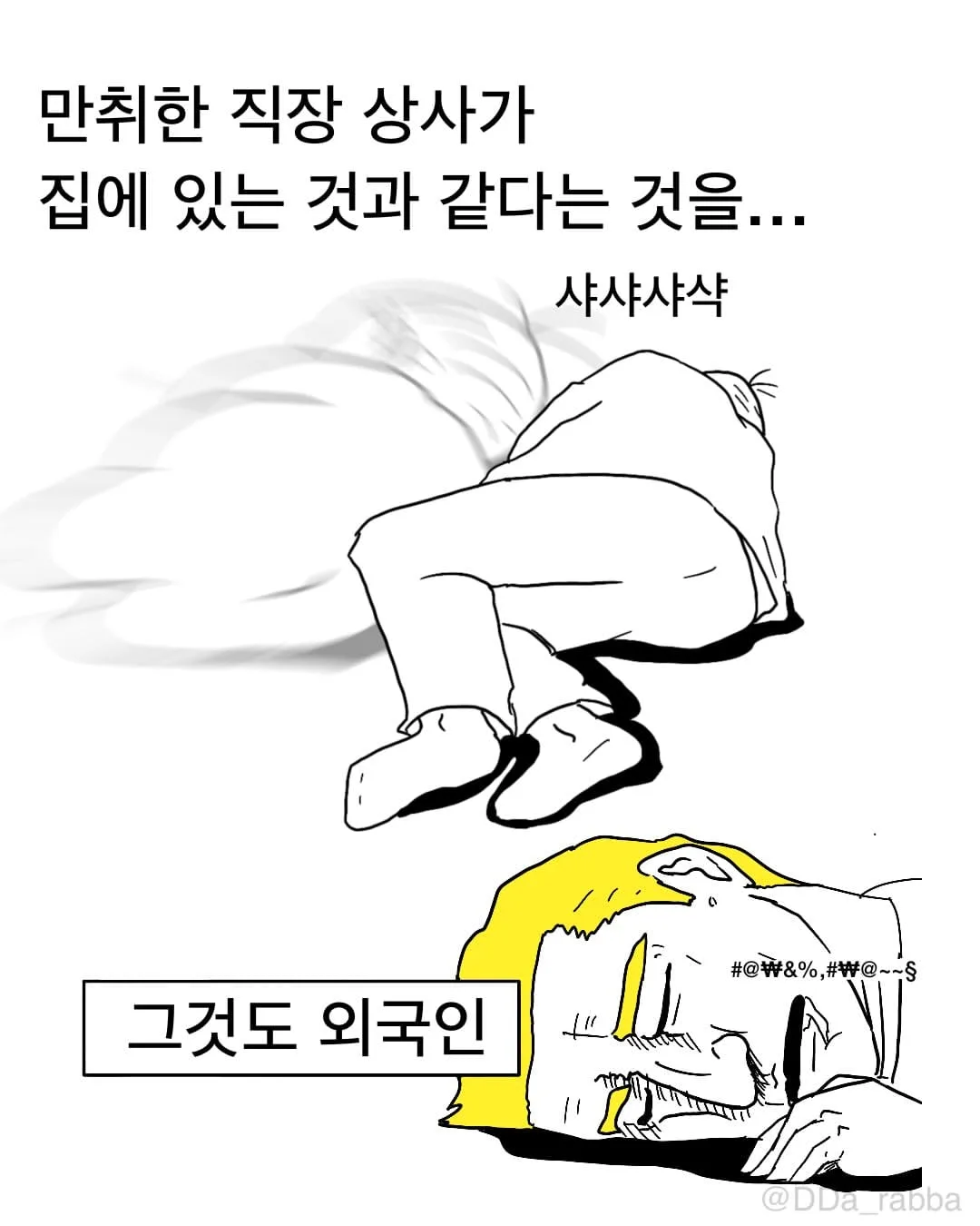 신생아가 집에 오면 생기는 일 (6)