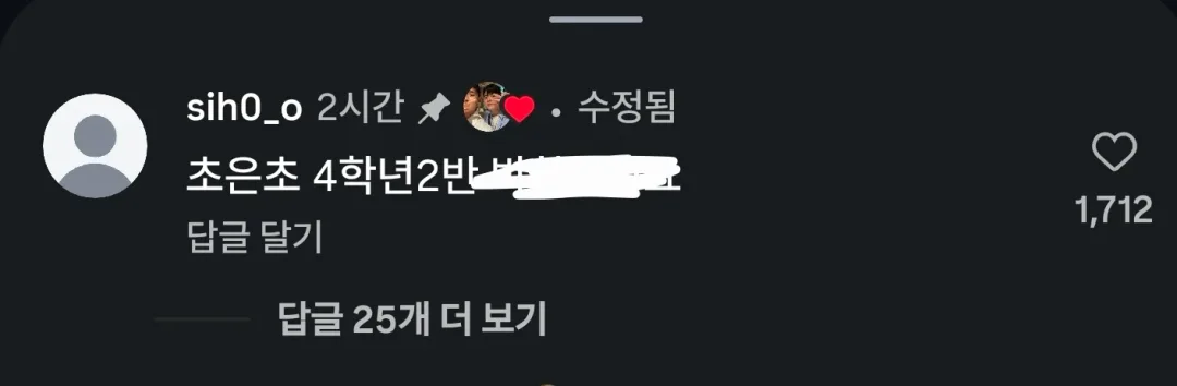 오늘자 초등학생 아이폰 절도 사건.cctv
