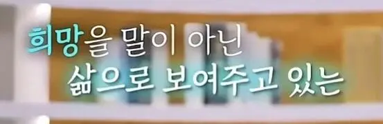 넘어진 자리에서도 다시 웃는 법을 배웠다는 박위 (2)