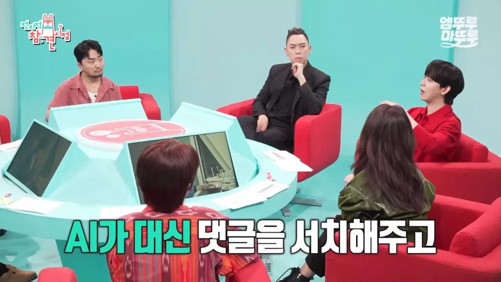 AI연구원 허성범이 준비중인 논문 (11)